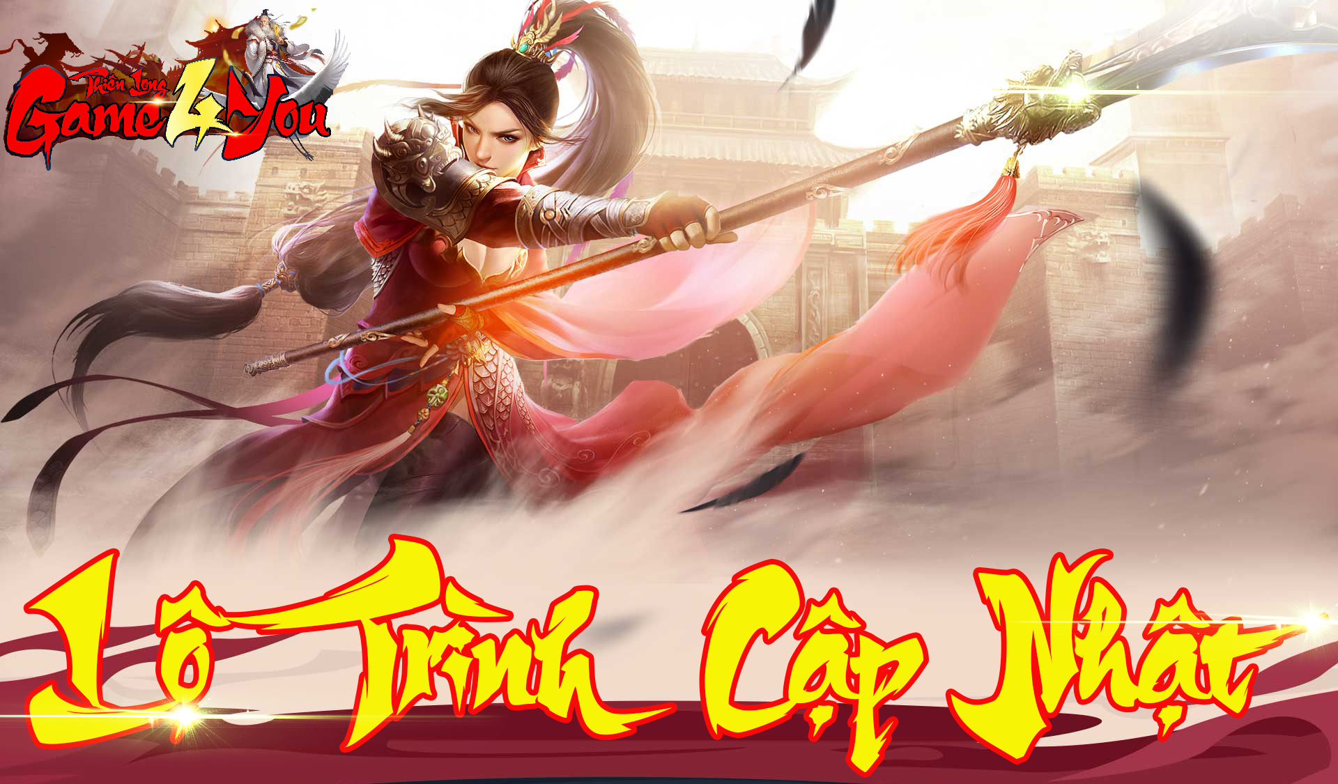 Lộ Trình Cập Nhật và Phát Triển Máy Chủ