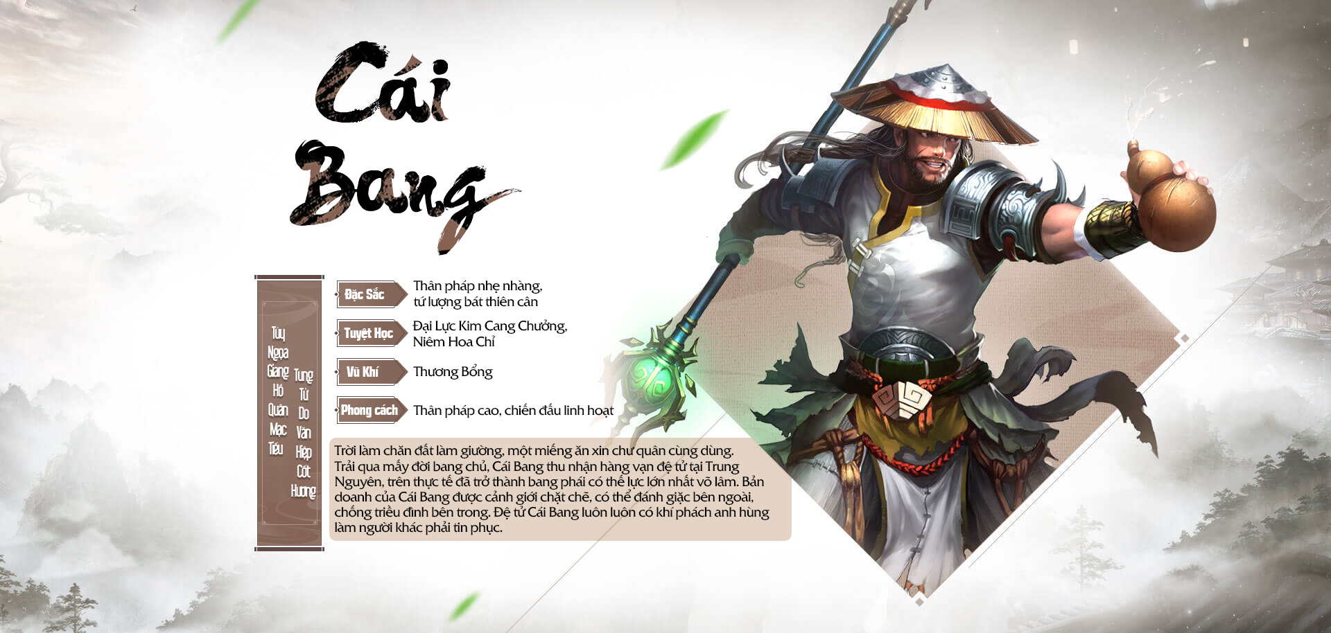 Cái Bang