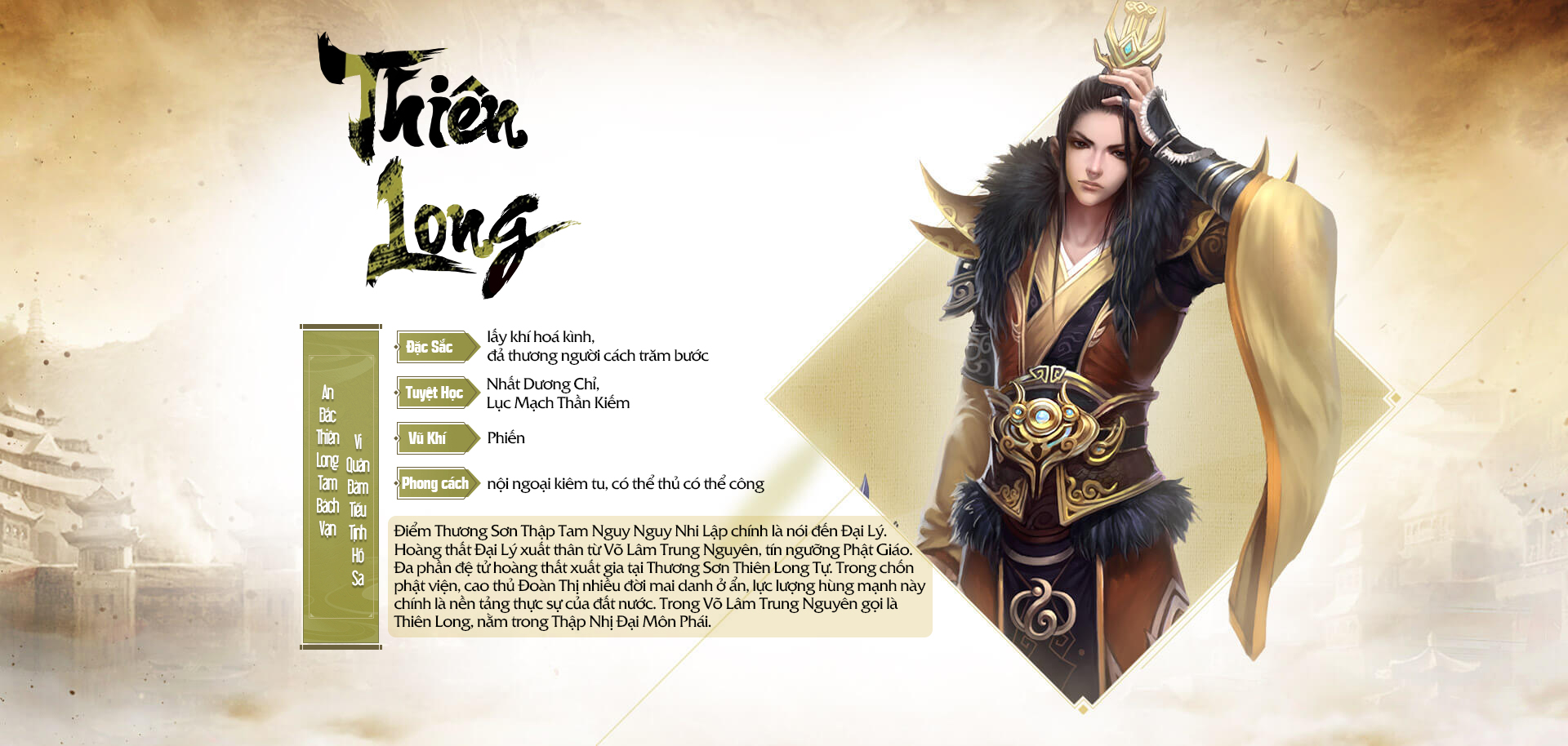 Thiên Long