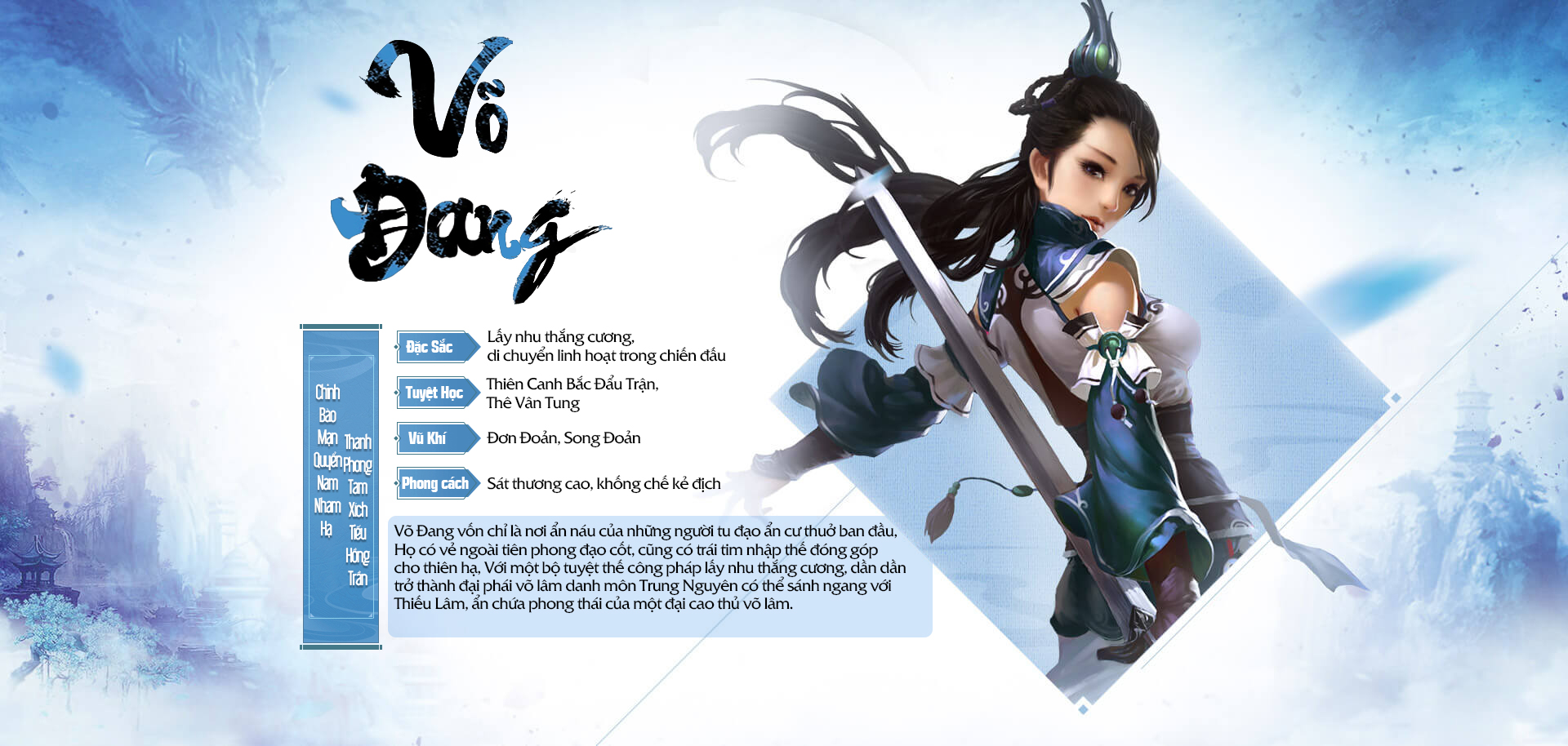 Võ Đang